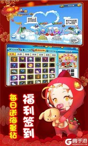 爱宠大冒险游戏截图-3