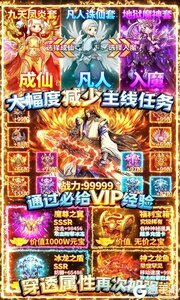 蜀山斗剑巴兔版游戏截图-3