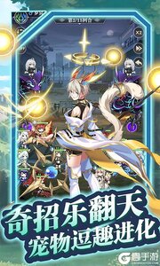 魔灵幻想测试版游戏截图-3