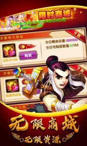 勇者名录-武侠群英传游戏截图-0