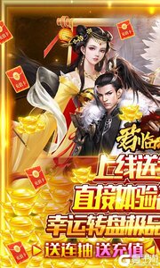 君临城下(GM送全武将)游戏截图-0