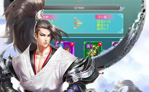 斗武