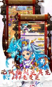 幻想封神OL无限钻石版游戏截图-3