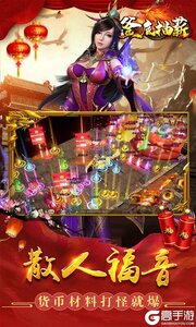 釜底抽薪（高爆无限刀）游戏截图-3