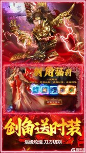 无畏之刃游戏截图-2