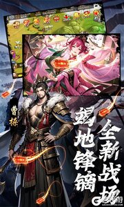 三国大领主277版游戏截图-4