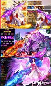 战神新世纪GM特权游戏截图-3