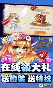 亚瑟神剑送特权千充游戏截图-3