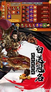 热血之怒游戏截图-4