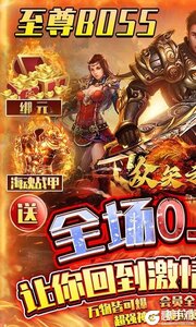 众矢之地咪噜版游戏截图-0
