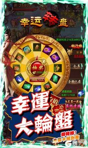 坠星大陆巴兔版游戏截图-2