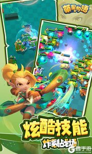 萌星物语游戏截图-3