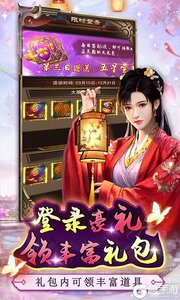 主公别闹传唤红颜0.05折游戏截图-3