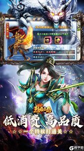 烈焰之怒咪噜版游戏截图-3