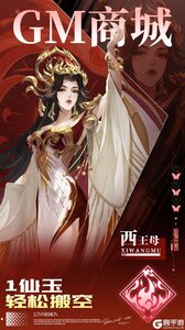 九州群将录游戏截图-0