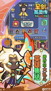 圣痕OL（0.1折免费版）游戏截图-1