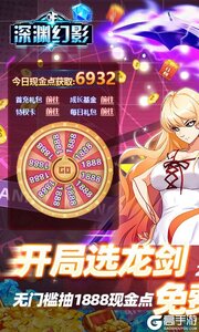 深渊幻影3733版游戏截图-0