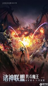 神域纪元（高福利魔幻）游戏截图-2