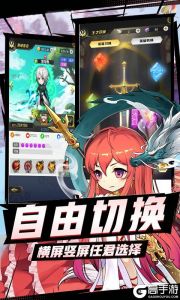 心跳学园（福利特权）游戏截图-2