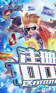 魔神战纪2无限钻石版游戏截图-0