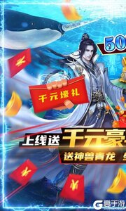 封仙传奇游戏截图-3