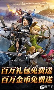 热血武魂（诸神特权）游戏截图-1