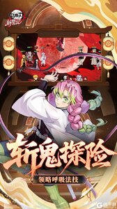 新誓记咪噜版游戏截图-3