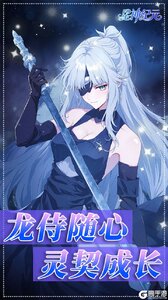 星神纪元（3.5折福利版）游戏截图-2