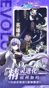 超级雷电战神（0.05折天天648）游戏截图-2