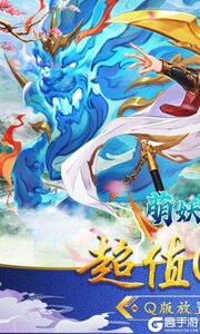 萌妖来袭3733版游戏截图-0