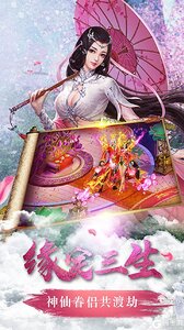 醉美人果盘版游戏截图-2