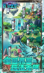 冒险之旅(免费买断0.1折)游戏截图-3