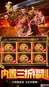 顽石英雄游戏截图-4