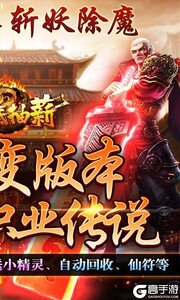 釜底抽薪正版游戏截图-1