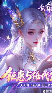 剑舞乾坤游戏截图-0