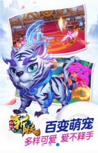 仙剑斩妖传游戏截图-3