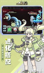 当神奇光芒落下游戏截图-2