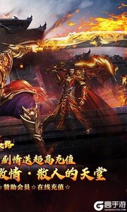 摸金之路游戏截图-1