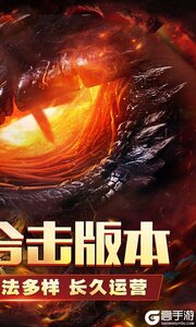 王者之战游戏截图-1