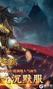 沙城之战3733版游戏截图-1