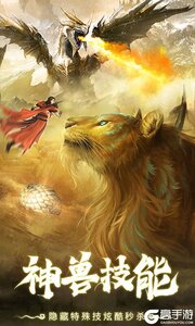 仙灵修真商城版游戏截图-4