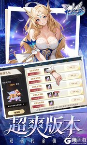 亿次元游戏截图-2