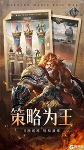 帝国雄师咪噜版游戏截图-3
