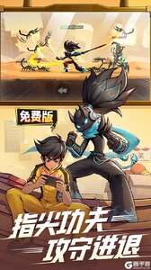 火柴人归来(1折免费版)游戏截图-2