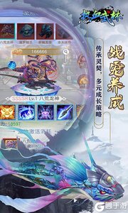 热血武林3733版游戏截图-1