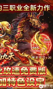 剑雨九天游戏截图-1