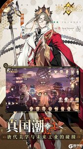 少年西游记2游戏截图-1