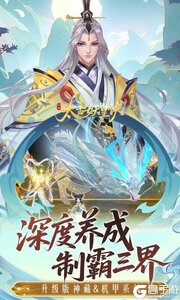 太古妖皇诀0.05折百万红包版游戏截图-4