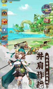 绯色梦境0.1折GM无限资源游戏截图-3