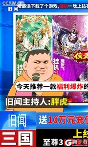 侠义柔情咪噜版游戏截图-0